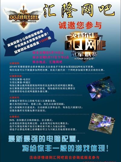 投注关