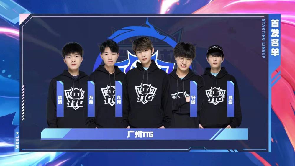 Anyone's Legend vs TES首发公布：Ale碰撞369，Shanks交手Creme，Hope直面JKL