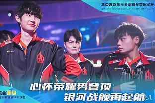 LPL春季赛今日首发名单：stay被换下 xing登场 圣枪哥重返赛场迎战AL