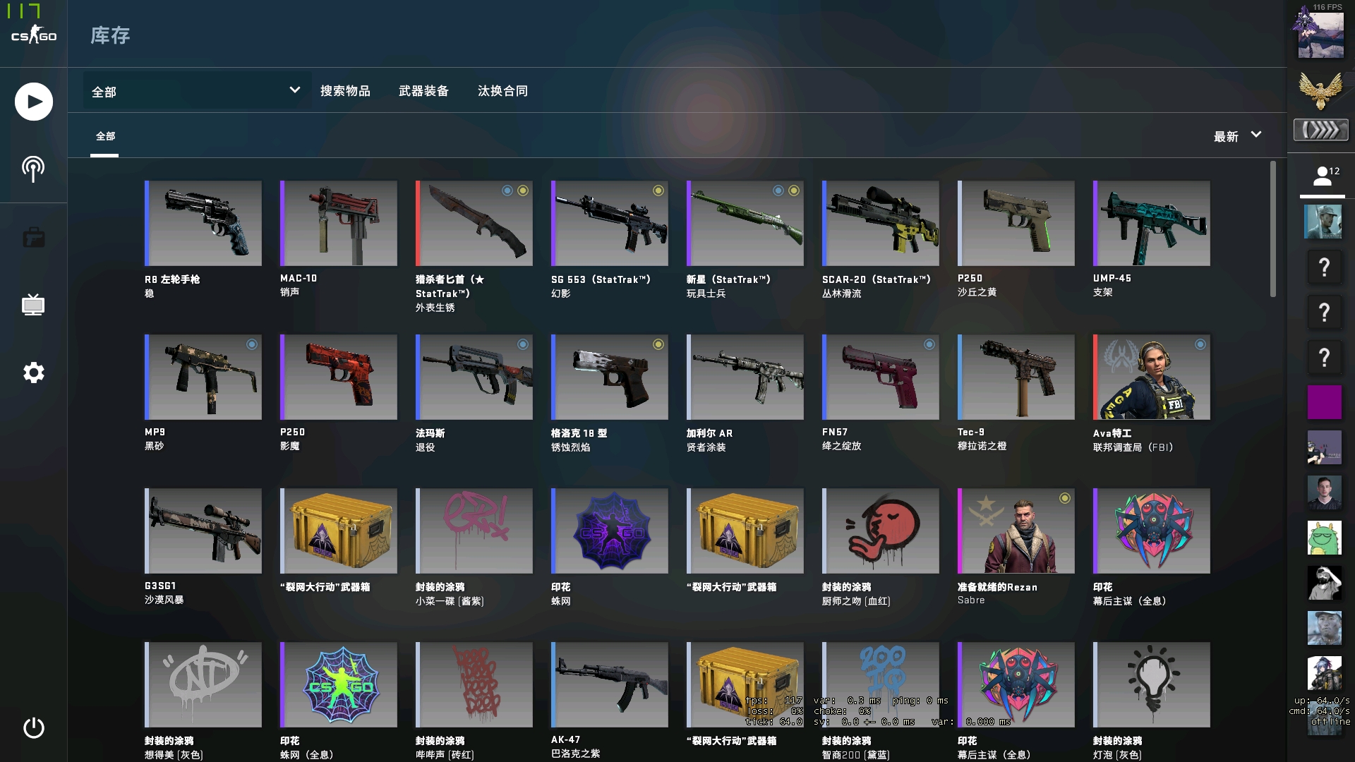 FaZe Clan 在 IEM Cologne 2025 中战胜了 BIG