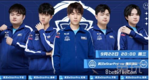LPL全明星周末正赛投票结果出炉：EDG三人入选